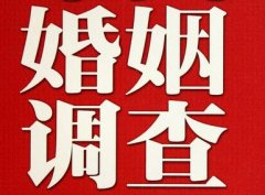 湖口县私家调查公司给婚姻中女方的几点建议